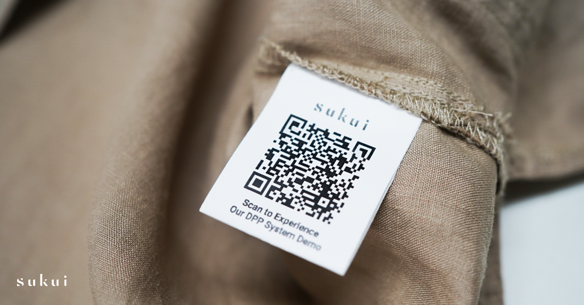 DDP（デジタル製品パスポート）導入の実証実験開始のお知らせ